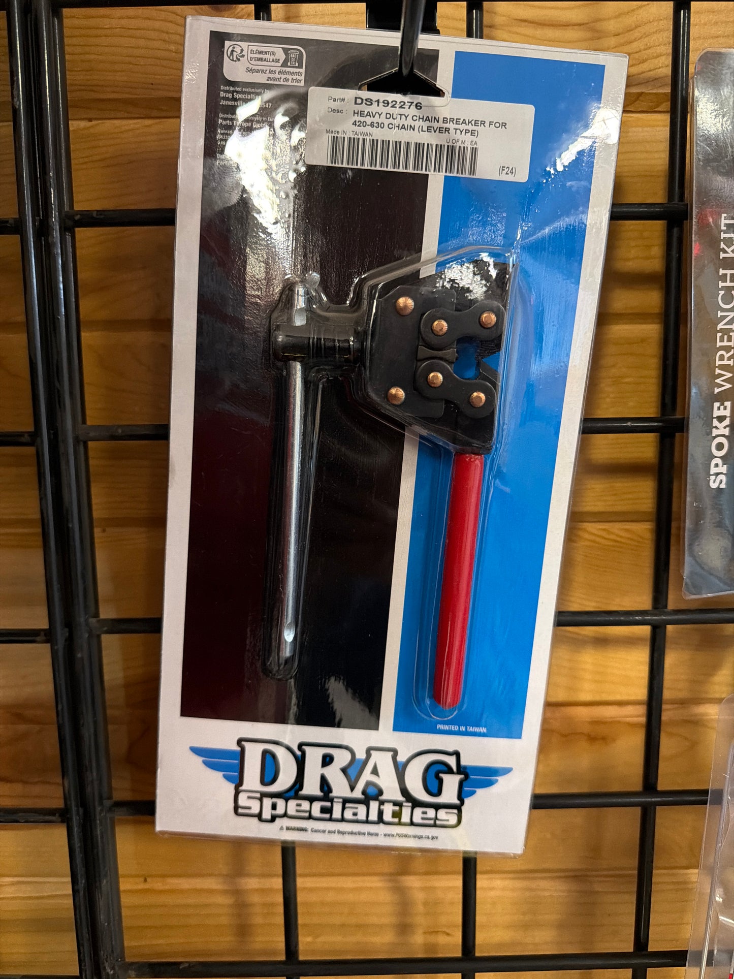 Chain Breaker